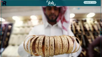 ارتفاع سعر جرام الذهب في السعودية اليوم الجمعة 17 أكتوبر 2025